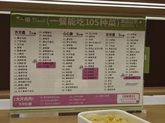 -一围肥牛肉小火锅(佳兆业广场店)