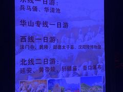 -大雁塔文化休闲景区-北广场
