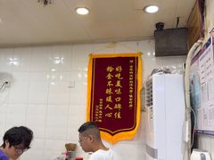 -金原鸭血粉丝汤总店(锁金村店)