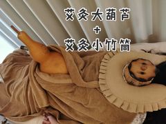 -承启堂中医馆·健康管理中心·推拿·针灸
