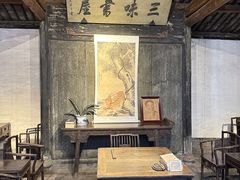 -绍兴鲁迅故里·沈园景区