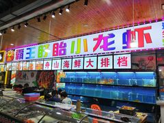 -盱眙小龙虾(天虹店)
