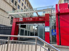 -西安阳光国际大酒店(西安火车站五路口地铁站店)