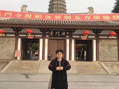 -法门文化景区