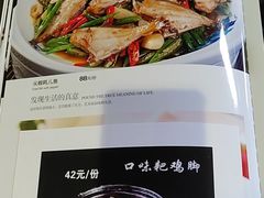 -陶然居·重庆菜(鱼洞老街店)