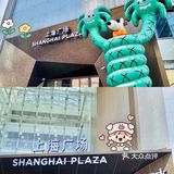 魔都探店，上海广场“城中动物园”  