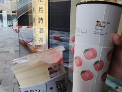 -伏小桃(明瓦廊店)