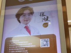 -佛山中大口腔医院·市二级口腔专科医院