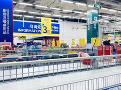 -麦德龙(京顺路商场店)