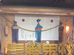 -长藤鬼校(龙翔店)