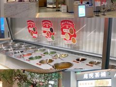 -左庭右院鲜牛肉火锅(环球港店)