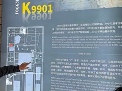 -秦始皇帝陵博物院-丽山园