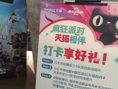 -百美汇影城(LUXE嘉里中心店)