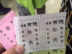 -张有德老字号牛肉面(总店)