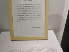 -成都失恋馆
