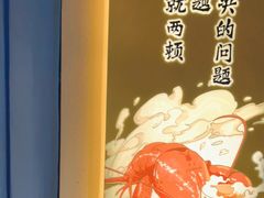 -聚味瞿记·龙虾堂(望城店)