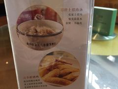 菜单-醉南拳客家菜(华威店)