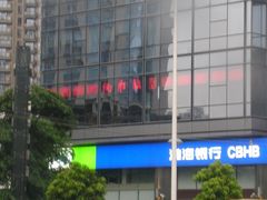 炳胜私-炳胜私厨(万象前海店)
