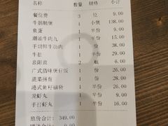 -十六蒲(桂林路店)