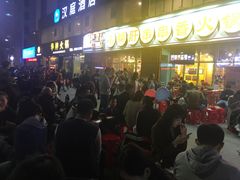 等位区-钢管厂五区小郡肝串串香(南山店)