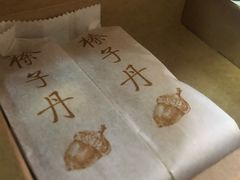-祥禾饽饽铺·中式糕点(天津河东美福园店)
