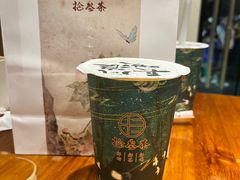 -拾叁茶(罗汉巷店)