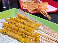把把玉米-大成海鲜烧烤·海鲜粥(长寿路店)