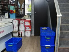 -水根饭店