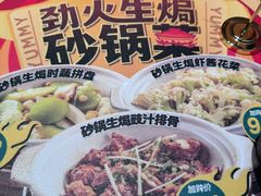 -华记煲仔华·煲仔饭(市桥易发店)