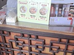 -同利肉燕老铺(澳门路店)