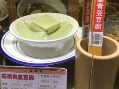 -广信传说
