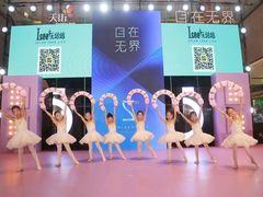 -Isee灰姑娘(龙湖狮山天街店)