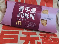 -麦当劳(上百万和城店)