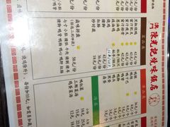 -陈光记烧腊(长寿路店)