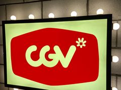 -CGV影城(悦荟4DX店)