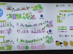 -易生活购物公园