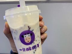 红枣酸奶紫米露-一只酸奶牛(八一路店)