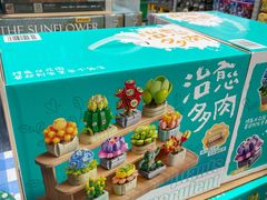 -外婆家(西溪印象城店)