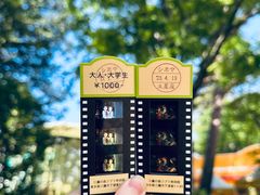 -三鹰之森吉卜力美术馆