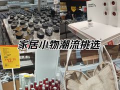 -宜家家居(西安未央商场店)