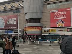 -大连双兴商品城