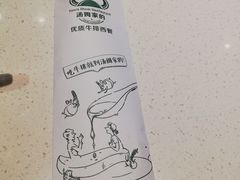 -汤姆家的牛排意面披萨(融创茂店)