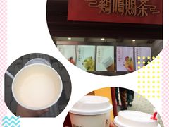 -鸡鸣赐茶(鸡鸣寺路店)