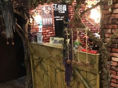 -MAX伯爵趣味互动密室逃脱(大坪D馆店)