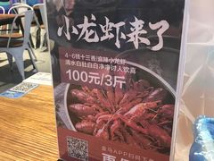-盒马鲜生(悦峰店)