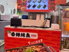 -小六鱼你.下饭酸菜鱼(益田假日广场店)