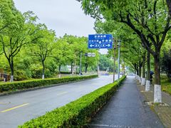 -上海交通大学(闵行校区)