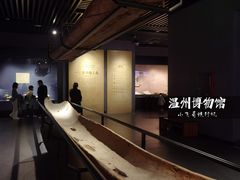 -温州博物馆