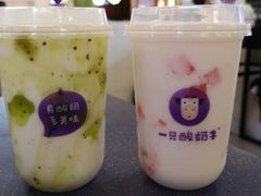 -一只酸奶牛(来福士店)