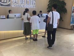 -合肥美奥口腔·种植矫正中心(政务院)